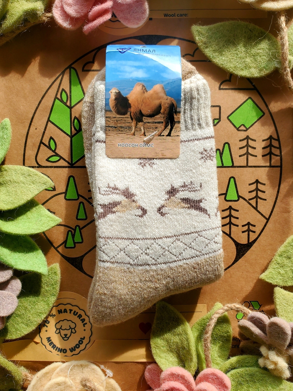 Wool 70% Blend Hiking Socks - Cream with Brown Accent
